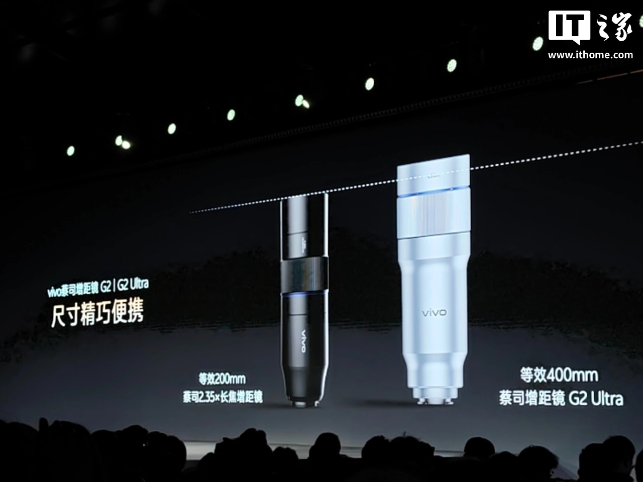 vivo X300 Ultra 手机开售:3+2 蔡司大师镜头群,6999-11999 元