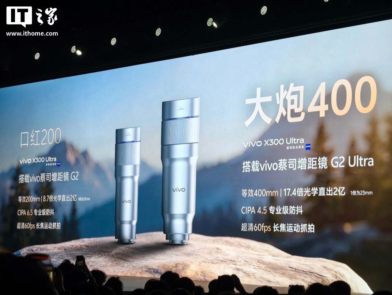 vivo X300 Ultra 手机开售:3+2 蔡司大师镜头群,6999-11999 元