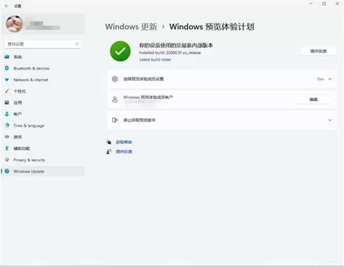 正版Win10如何升级Win11?正版Win10一键升级Win11图文方法