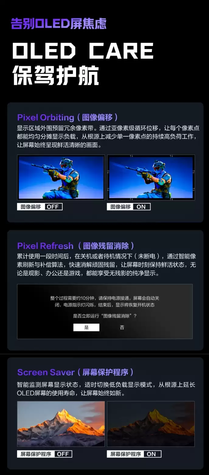 AOC 爱攻 AGP346UCSD 带鱼屏显示器开启预约：34 英寸 360Hz 3440*1440 QD-OLED 面板，6999 元