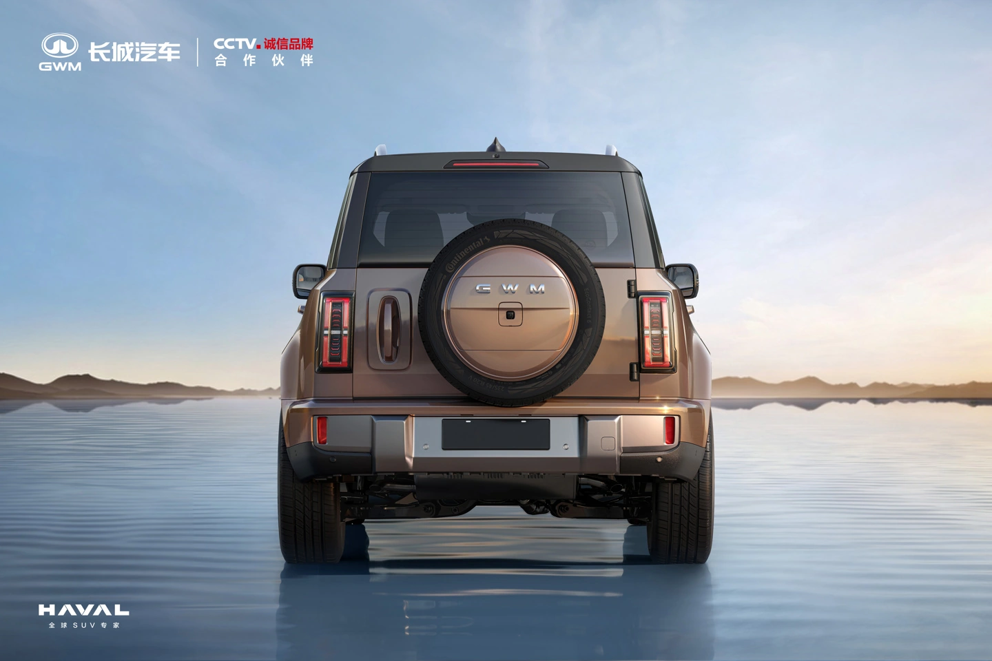 长城旗下战略车型、归元平台首款方盒子旗舰首发亮相，命名待定