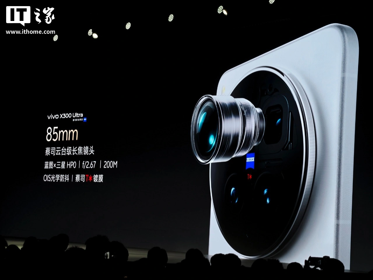 vivo X300 Ultra 手机开售:3+2 蔡司大师镜头群,6999-11999 元