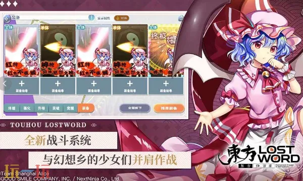 东方归言录官网入口在哪里 东方归言录官网首页地址分享