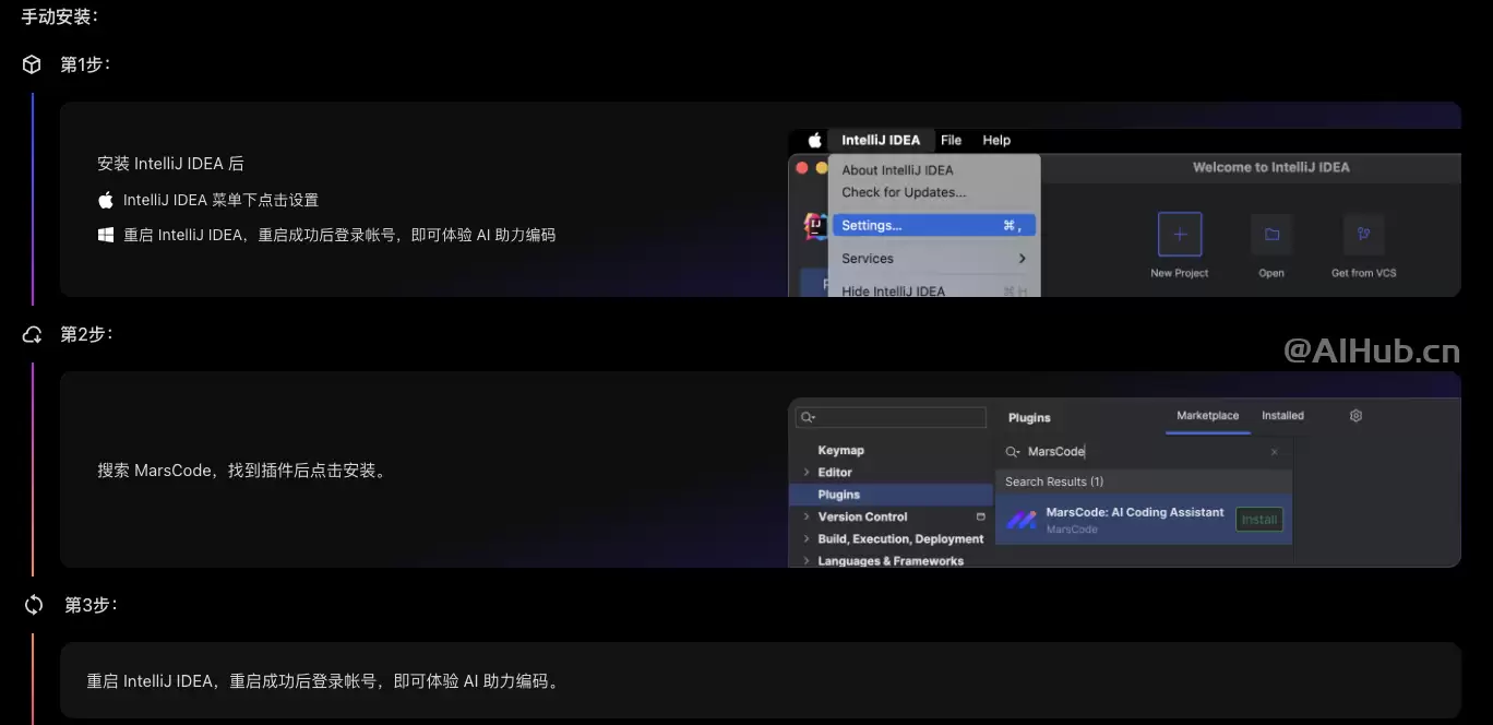 豆包MarsCode-字节跳动推出的免费AI编程助手