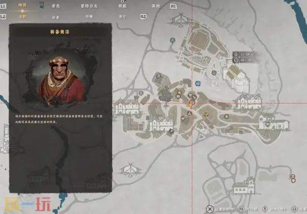 红色沙漠坎塔板金套装获取位置 红色沙漠坎塔板金套装获取方法