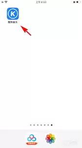 酷狗音乐如何生成酷码