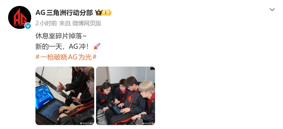 荣耀 WIN 游戏本官宣定档 4 月 23 日，荣耀 PC 开启 2026 全品类迭代