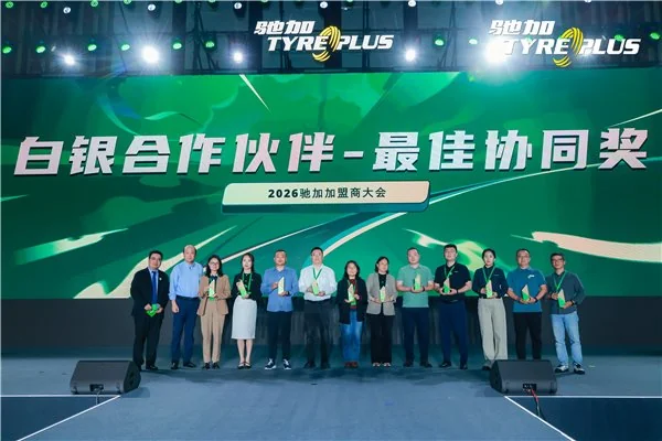 载誉同行!骆驼蓄电池荣膺 2026 驰加加盟商大会最佳协同奖