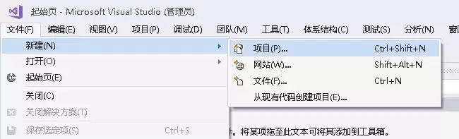 visualstudio怎么调用其他项目的窗体