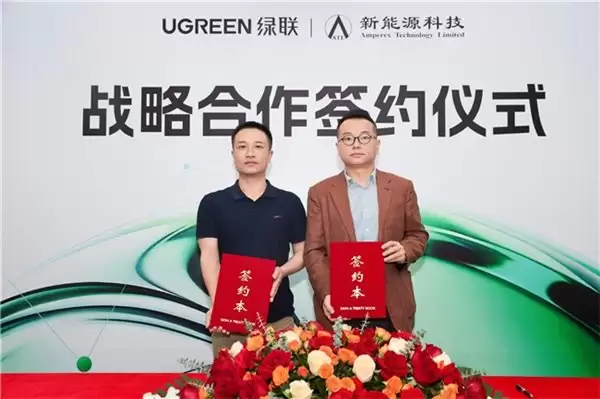 绿联科技与 ATL 正式签署战略合作协议，共推移动电源产业安全升级