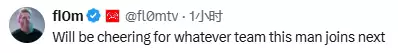 FaZe下放功勋老将rain引全网泪目，社区职业哥动态一览