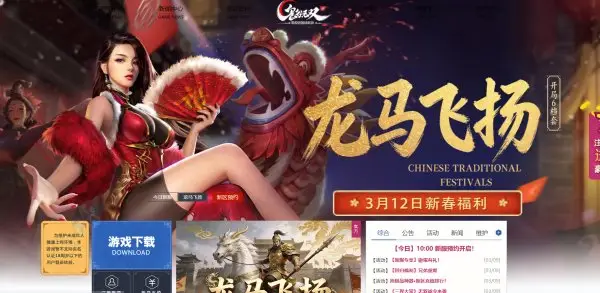 鬼谷无双官网首页入口 鬼谷无双官方网站