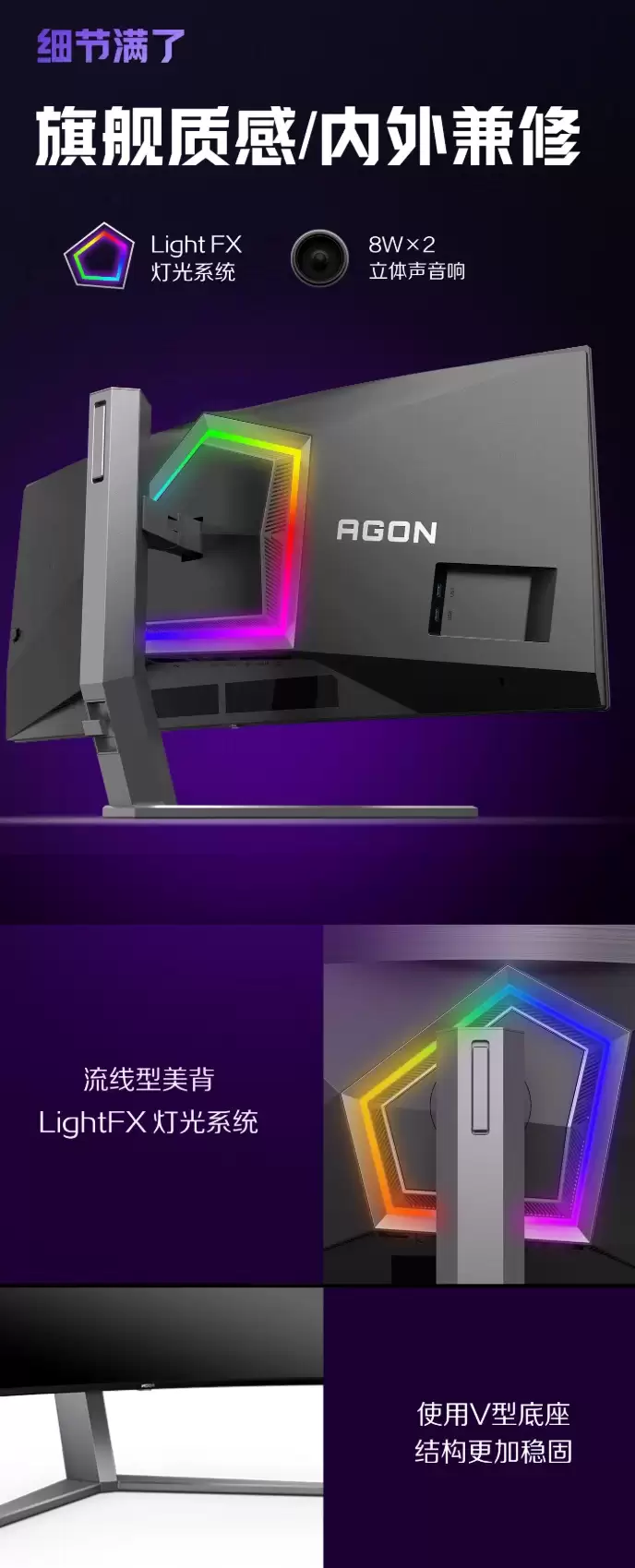 AOC 爱攻 AGP346UCSD 带鱼屏显示器开启预约：34 英寸 360Hz 3440*1440 QD-OLED 面板，6999 元