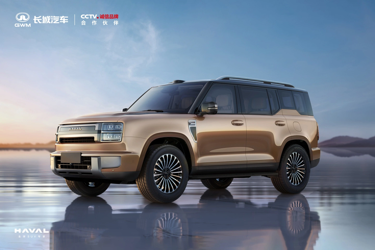 长城旗下战略车型、归元平台首款方盒子旗舰首发亮相，命名待定