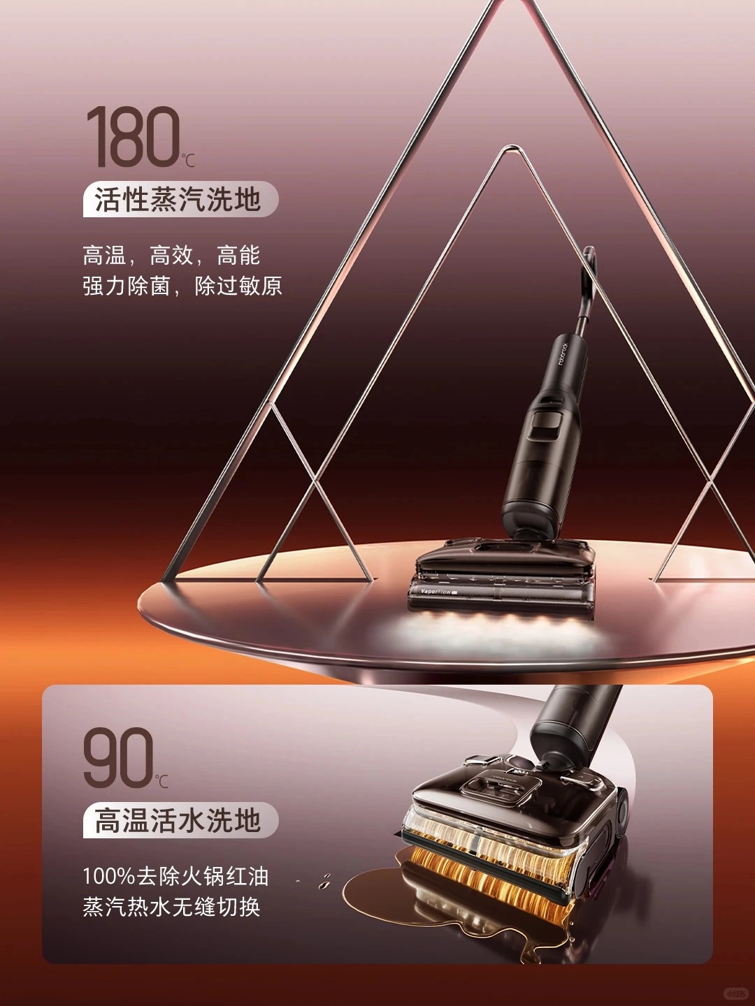 双料第一:石头洗地机如何构建高端技术与用户价值的竞争壁垒?