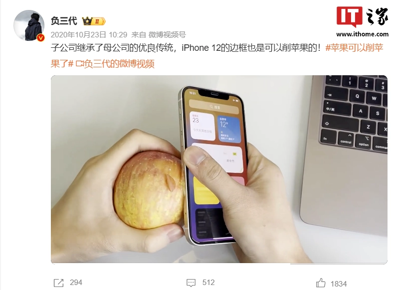 明年的 iPhone 20，又圆回去了