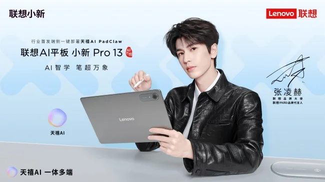 天禧 AI PadClaw 加持 + 全场景适配,2000 元左右平板推荐有哪些的标杆款