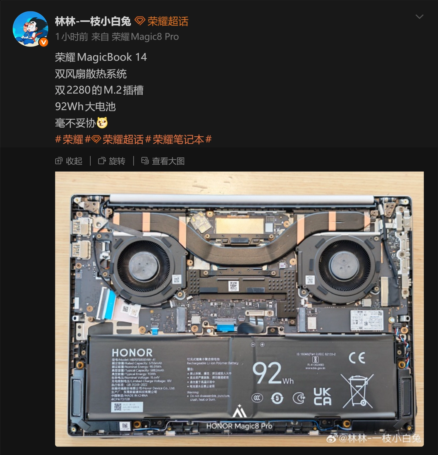 荣耀 MagicBook 14 笔记本配备双 M.2 2280 固态硬盘插槽、92Wh 大电池