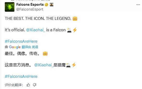 ‘小孩’曾卓君加盟沙特Falcons战队！与宿敌DCQ同队引热议，EWC冠军再掀风云