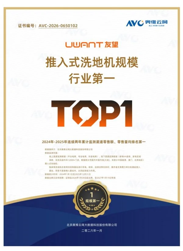 2026 洗地机哪个品牌好？实测对比：家里有“小破坏王”，认准这 4 个硬指标就够了