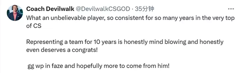 FaZe下放功勋老将rain引全网泪目，社区职业哥动态一览