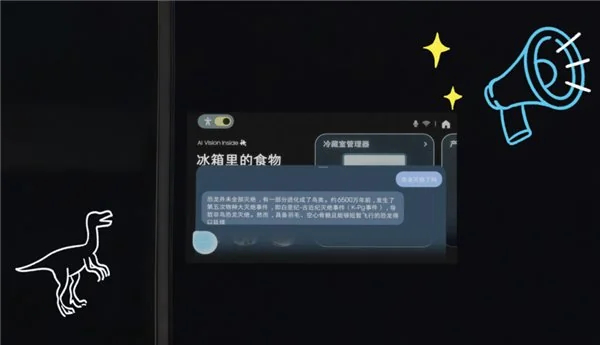 三星 AI 神冰箱 9 系：从田间到餐桌守住食材新鲜唤醒春日味蕾