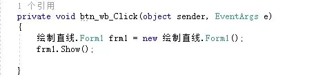 visualstudio怎么调用其他项目的窗体