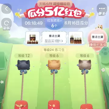 618 互动红包来了：京东瓜分 19 亿、天猫瓜分 5 亿（更新中）