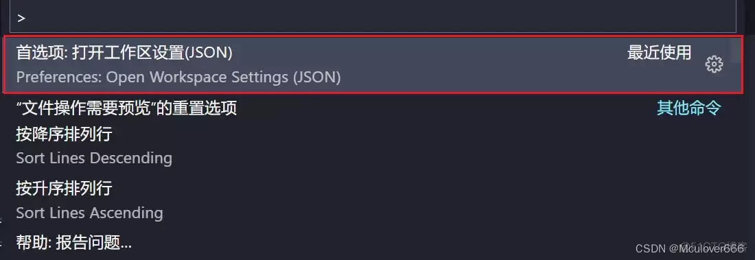 VScode阅读Linux内核源码时路径屏蔽怎么设置