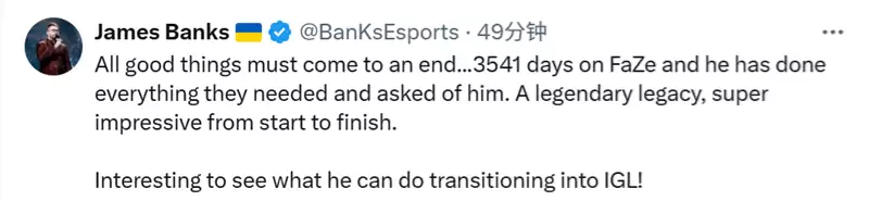 FaZe下放功勋老将rain引全网泪目，社区职业哥动态一览