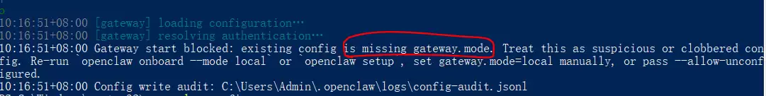 OpenClaw启动报错，提示与网关的连接问题