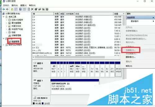 如何安装win10和ubuntu14双系统 图文详解win10和ubuntu14双系统安装过程