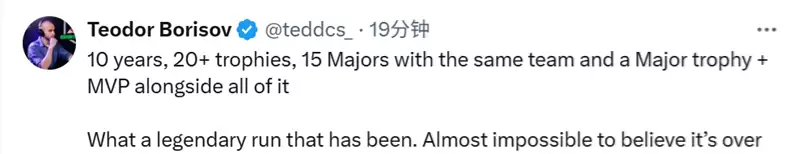 FaZe下放功勋老将rain引全网泪目，社区职业哥动态一览