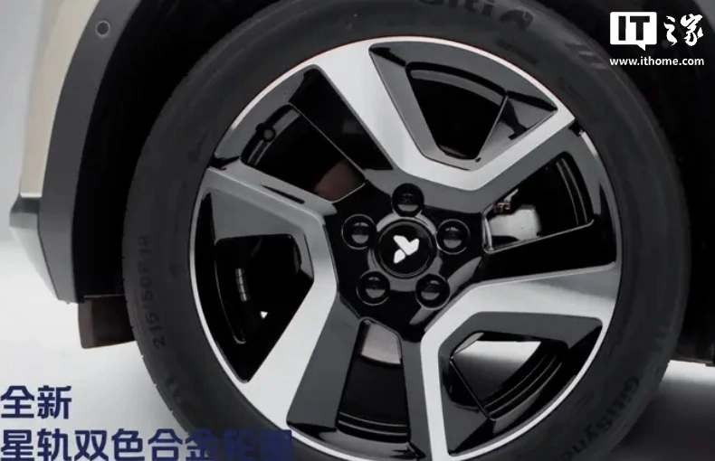 蔚来旗下焕新版 firefly 萤火虫焕新升级款纯电小车上市,整车购买售价 11.98 万元起