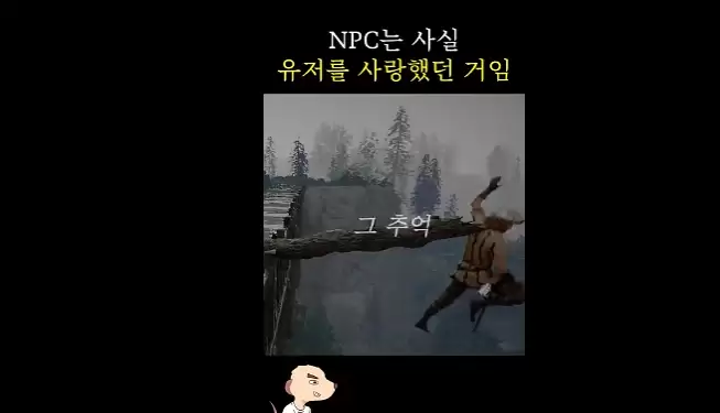 《红色沙漠》玩家发现新乐子:用苹果引诱NPC跳崖