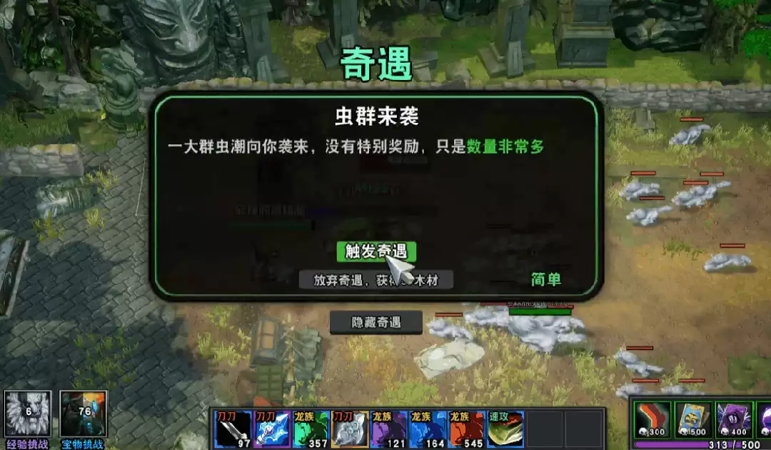 经典玩法，全新体验！来KK官方对战平台《重生魔兽刷刷刷》开启你的收割之旅！