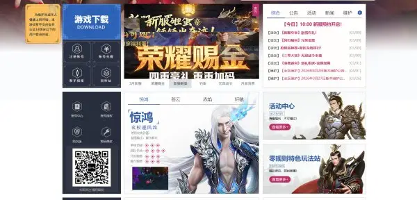 鬼谷无双官网首页入口 鬼谷无双官方网站