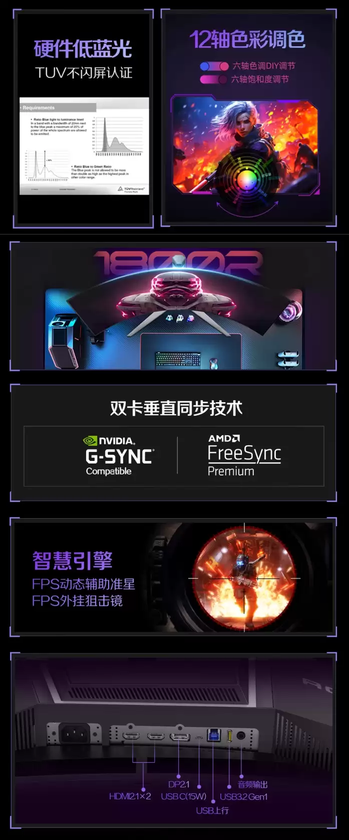 AOC 爱攻 AGP346UCSD 带鱼屏显示器开启预约：34 英寸 360Hz 3440*1440 QD-OLED 面板，6999 元