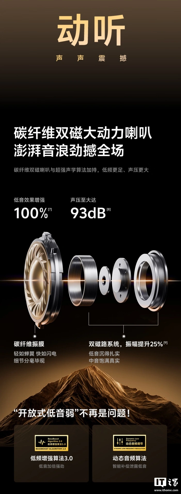 QCY 推出 C50S 耳夹式耳机:升级 LDAC、30+ 语言翻译,售价 229 元