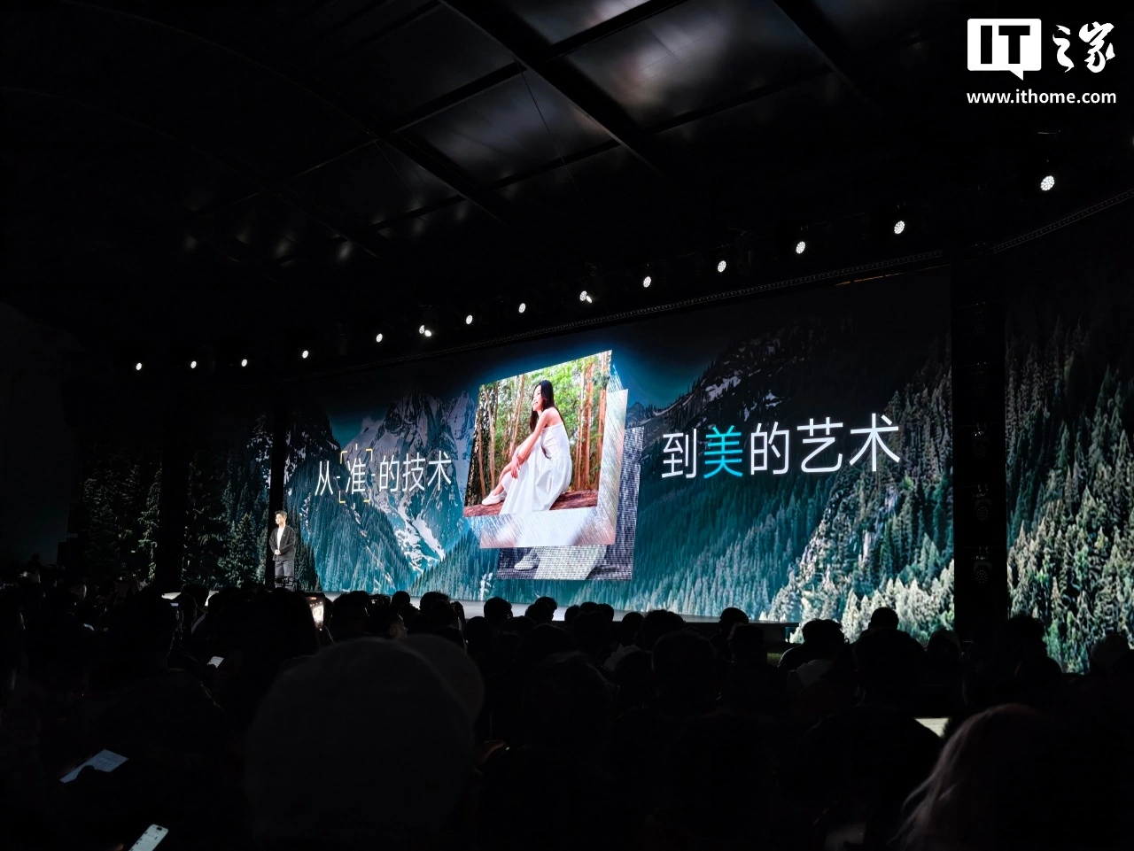 vivo X300 Ultra 手机开售:3+2 蔡司大师镜头群,6999-11999 元