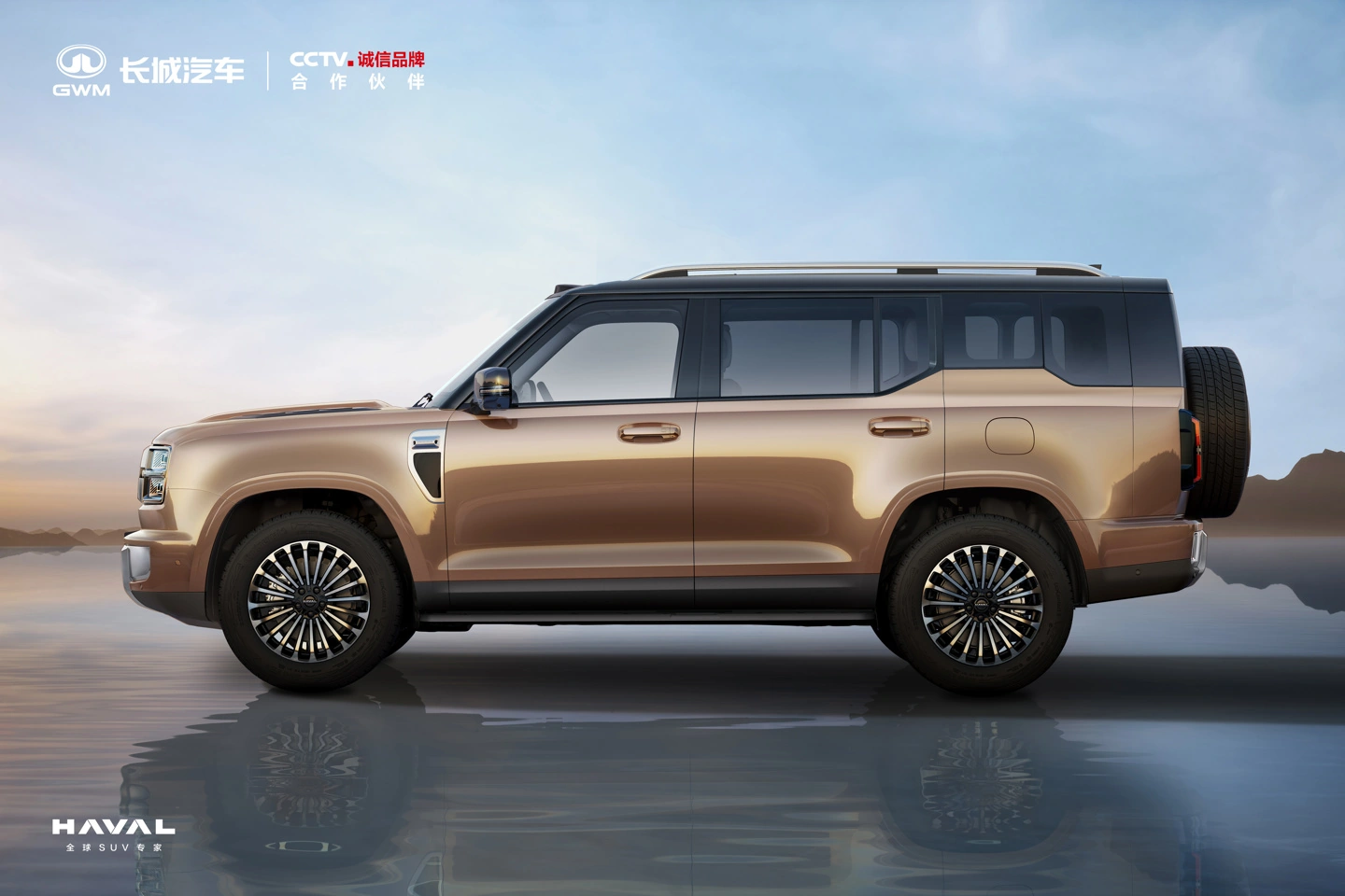 长城旗下战略车型、归元平台首款方盒子旗舰首发亮相，命名待定