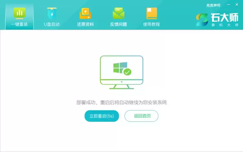 正版Win10如何升级Win11?正版Win10一键升级Win11图文方法