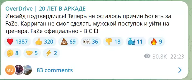 FaZe下放功勋老将rain引全网泪目，社区职业哥动态一览