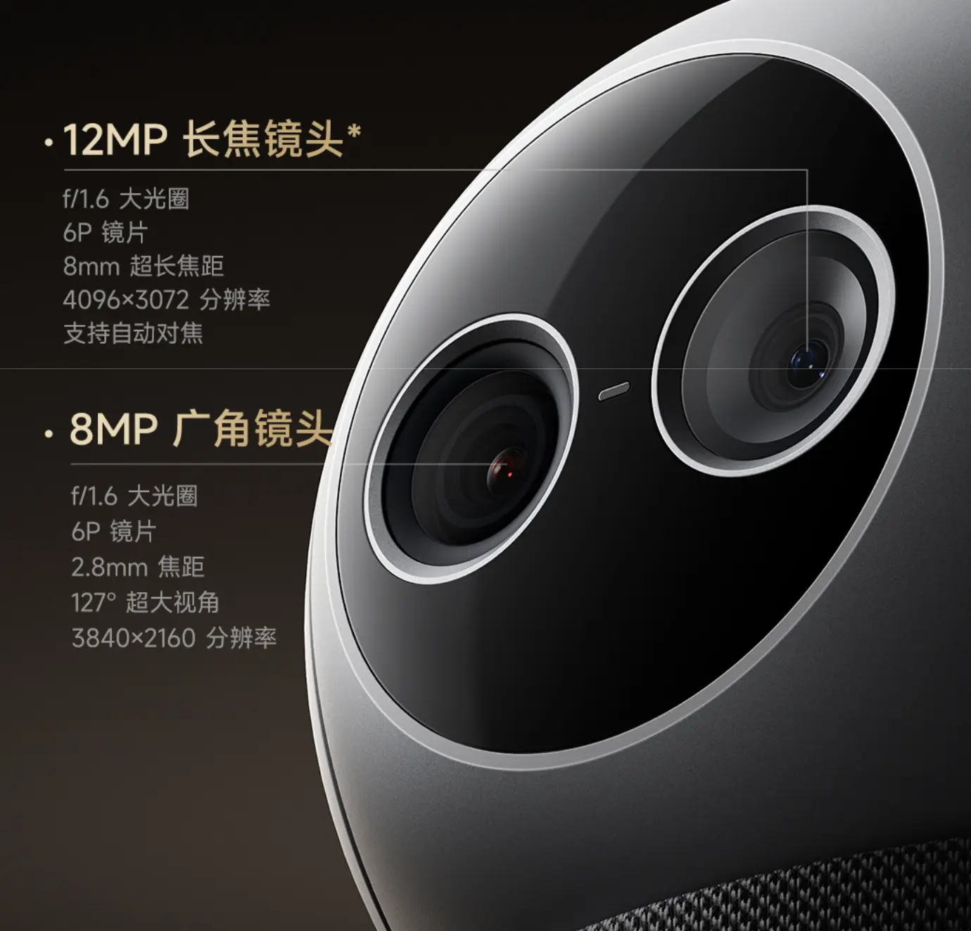 小米智能摄像机 4 Max AI 变焦版开启众筹：双摄 AI 看护，799 元