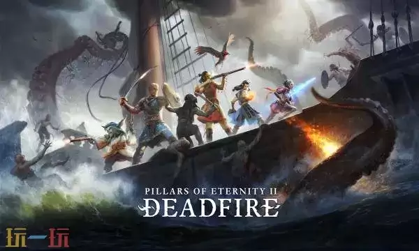 永恒之柱2：死亡之火官网首页入口在哪 永恒之柱2：死亡之火官网首页入口