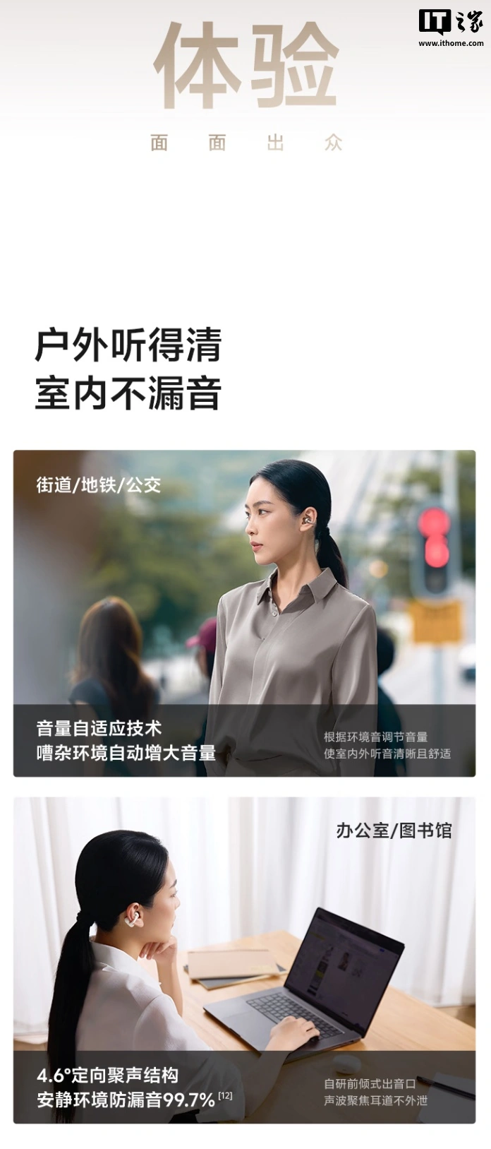 QCY 推出 C50S 耳夹式耳机:升级 LDAC、30+ 语言翻译,售价 229 元