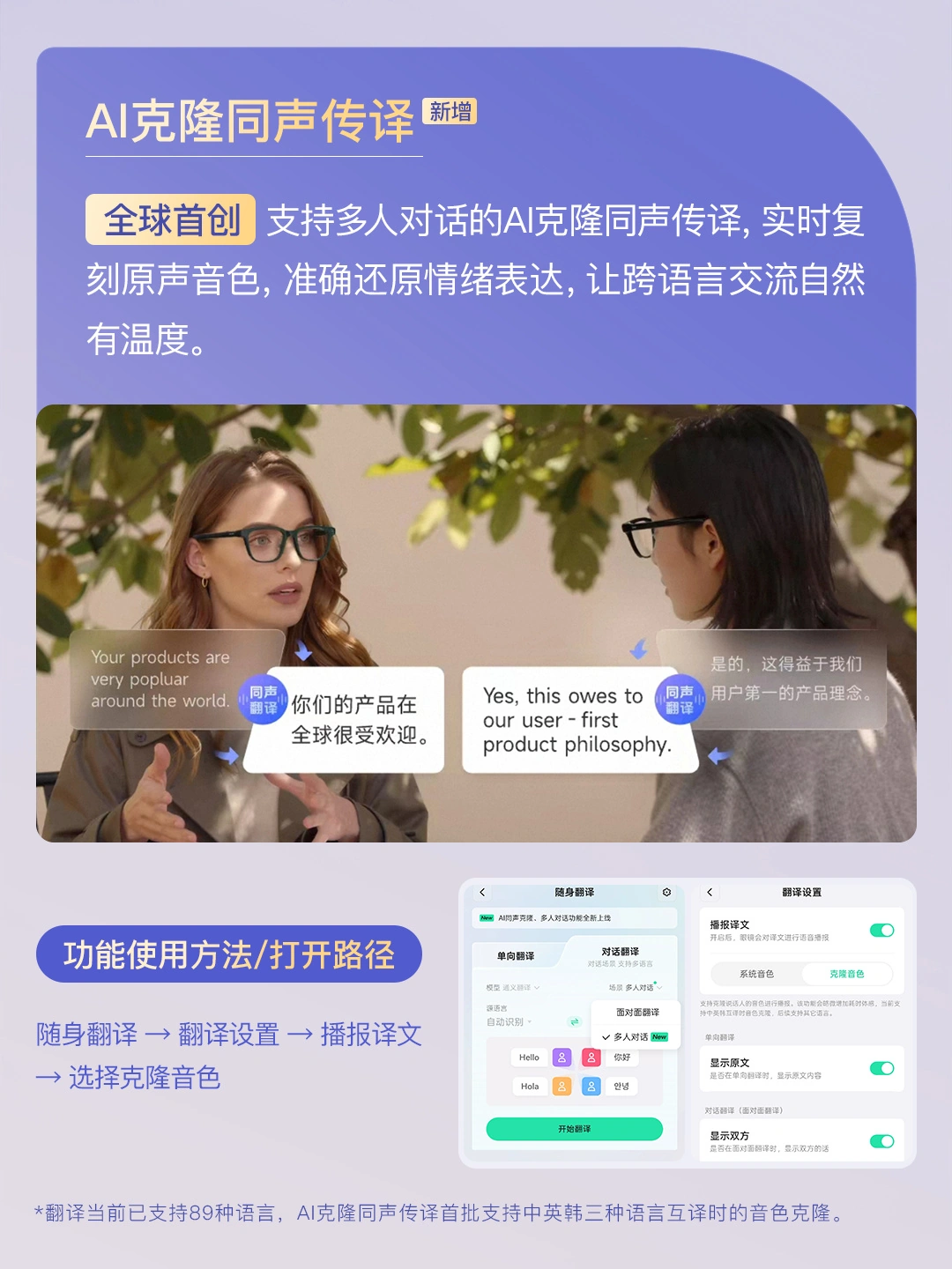 千问 AI 眼镜首次 OTA 推送:深度接入支付宝及淘宝闪购,支持话费充值、停车缴费等