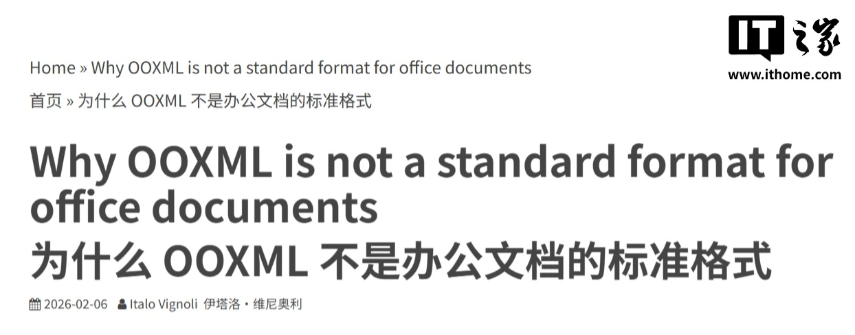 LibreOffice 再度抨击微软 Office：人为制造各种壁垒裹挟用户