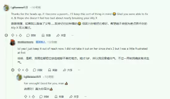 血压直接拉满!7000元ROG游戏掌机被3岁熊孩子灌果冻