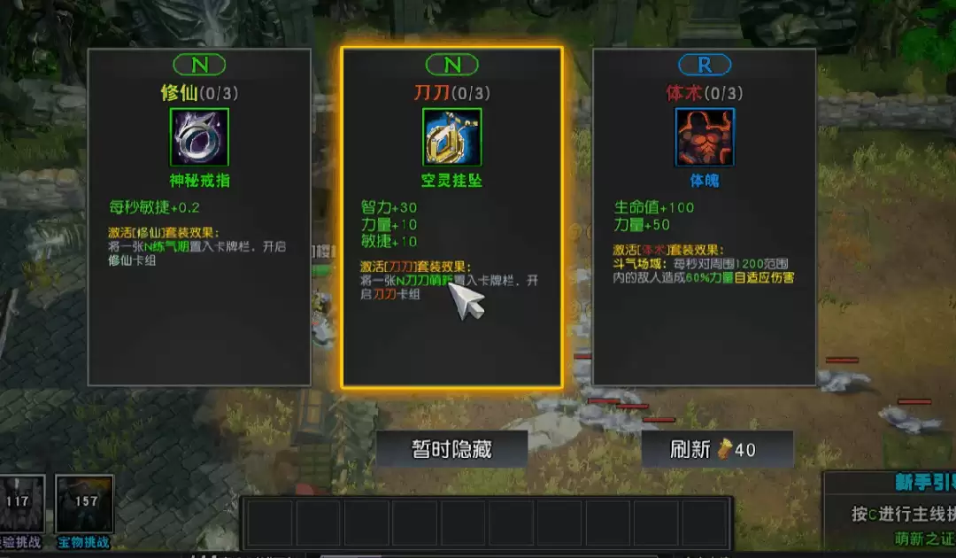 经典玩法，全新体验！来KK官方对战平台《重生魔兽刷刷刷》开启你的收割之旅！